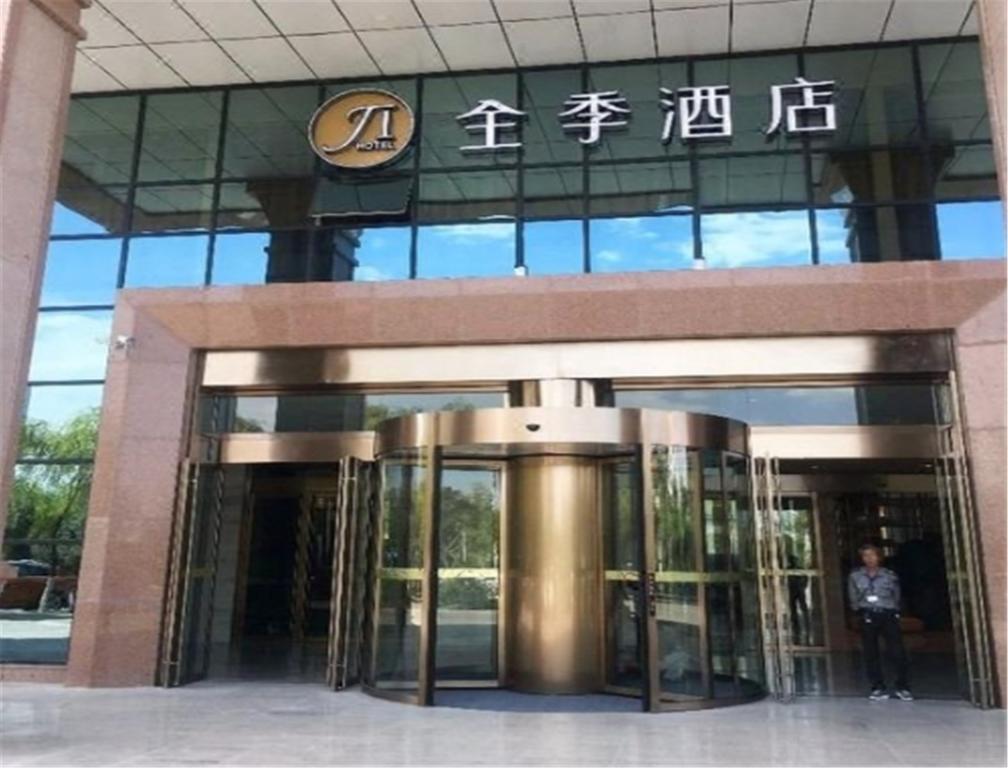 Ji Hotel Jiayuguan Pedestrian Street Exterior foto